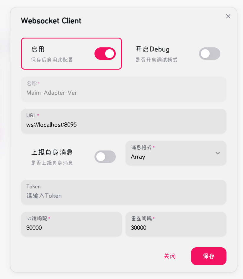 Napcat 配置示例